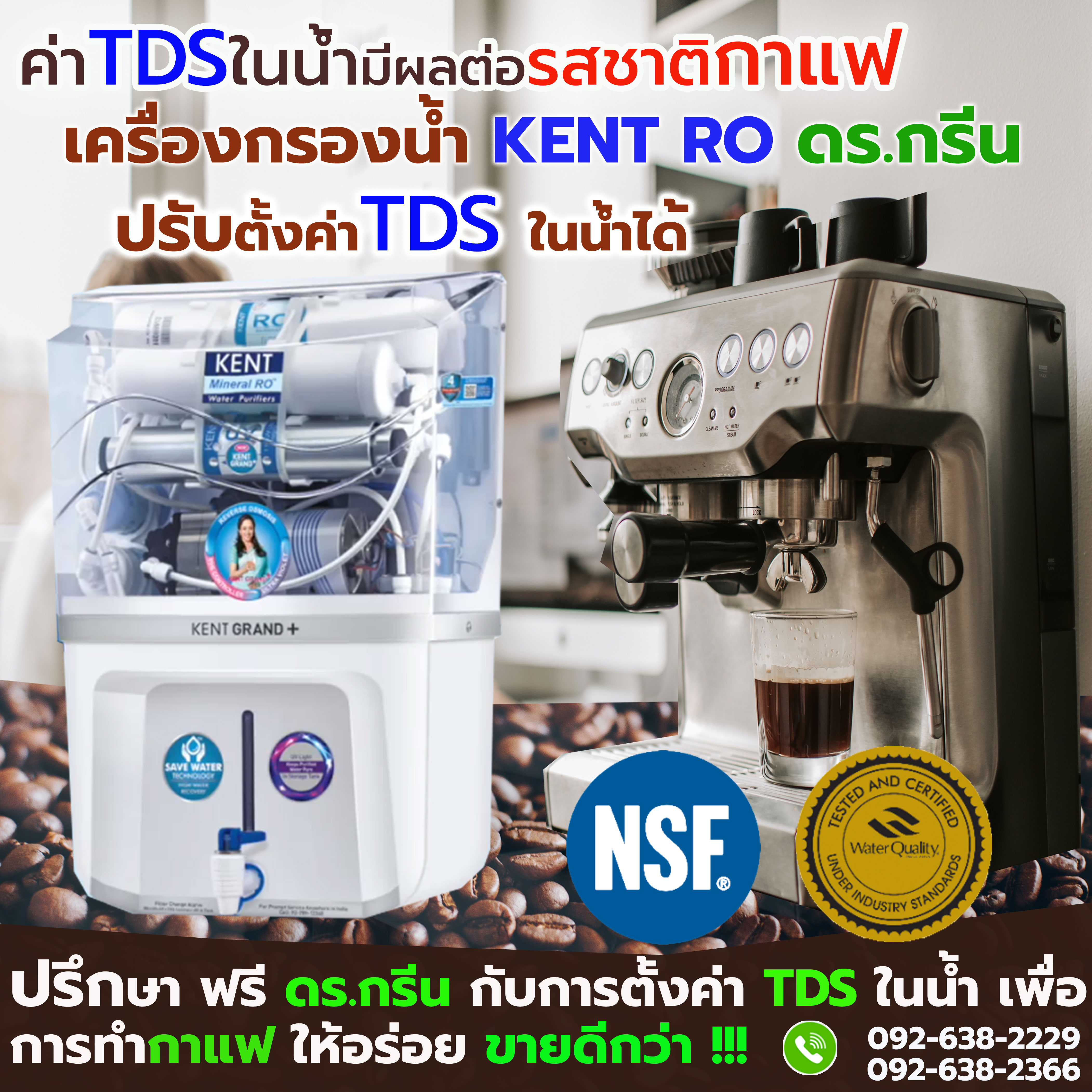 กรองน้ำแล้วต้องต้มซ้ำไหม? ไขข้อสงสัยเรื่องน้ำดื่มสะอาดที่หลายคนเข้าใจผิด