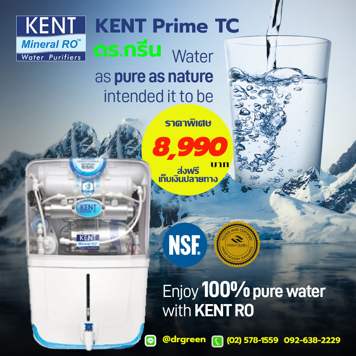 ต้ม vs กรองน้ำ: ไขข้อข้องใจ ทำไมบางบ้านยังต้องมี เครื่องกรองน้ำ แม้จะต้มแล้ว?