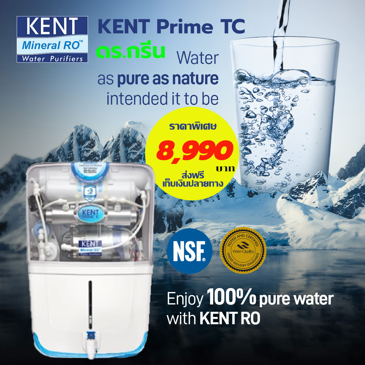 เครื่องวัด TDS: รู้จักวิธีใช้ให้ถูก ทดสอบน้ำก่อน-หลังกรอง เพื่อสุขภาพ Hydro Wellness ที่คุณวางใจ