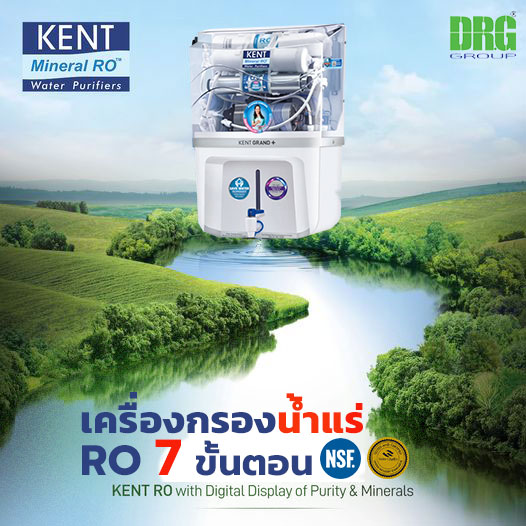 น้ำทิ้ง RO ใช้ทำอะไรได้บ้าง? สูตรลับ Dr. Green Energy เพิ่มคุณค่า ไม่ต้องทิ้งให้เสียเปล่า