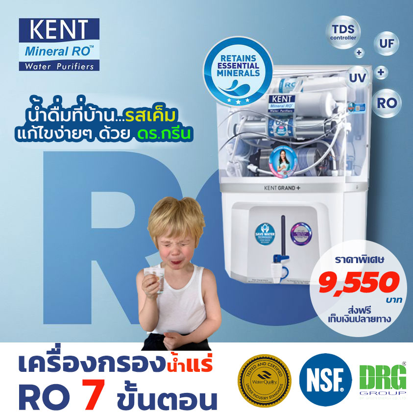 หินปูนเกาะก๊อก/ฝักบัวเยอะ หมายถึงน้ำกระด้างจริงไหม? พร้อมวิธีแก้แบบฉบับ Dr. Green Energy