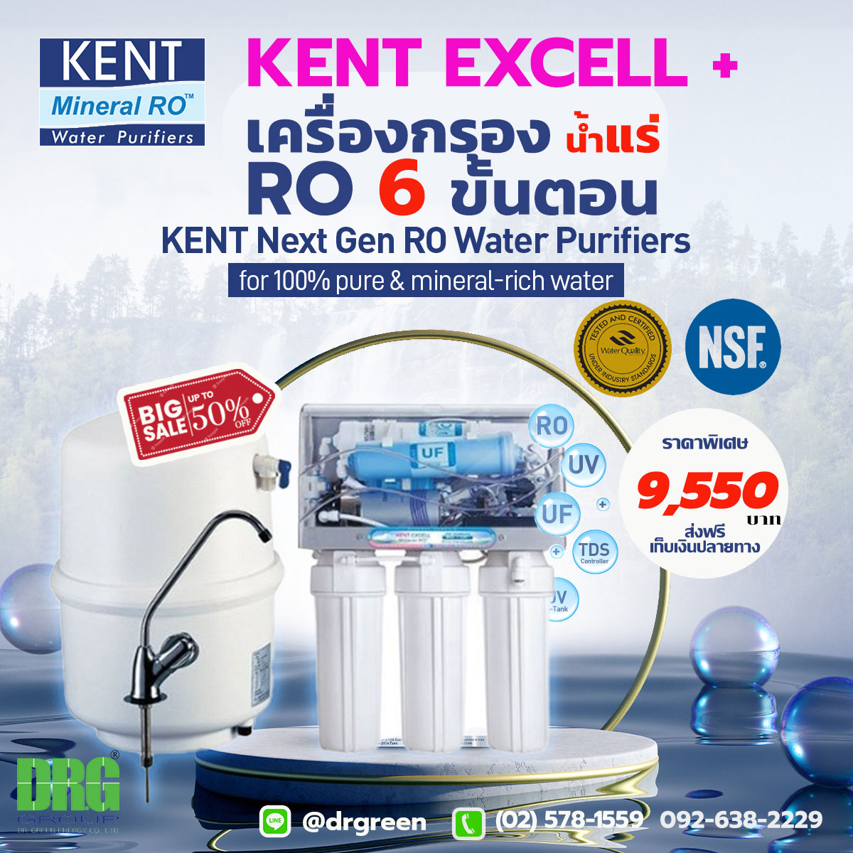 สนิมในน้ำประปามาจากไหน? วิธีเช็กง่ายๆ พร้อมทางออกเพื่อน้ำดื่มสุขภาพที่ดี