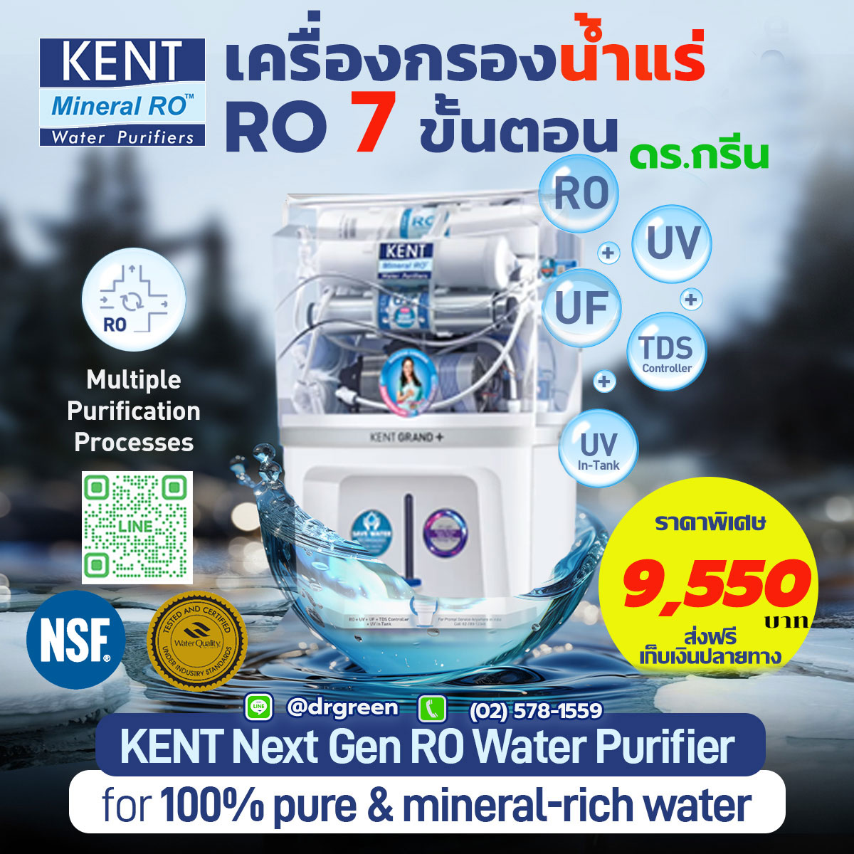 Mineral/Alkaline Filter: เพิ่มคุณค่าให้น้ำดื่ม หรือแค่สร้างความสับสน? ไขข้อข้องใจโดย Dr. Green Energy