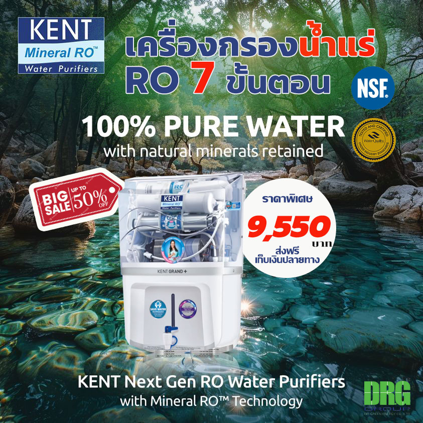 Membrane RO: หัวใจสำคัญของระบบกรองน้ำ RO ทำไมถึงขาดไม่ได้
