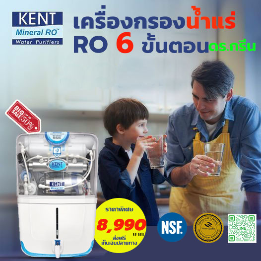น้ำทิ้งไหลตลอดผิดปกติ! เครื่องกรองน้ำ RO มีปัญหาใช่ไหม? ตรวจสอบสาเหตุและวิธีแก้ไข