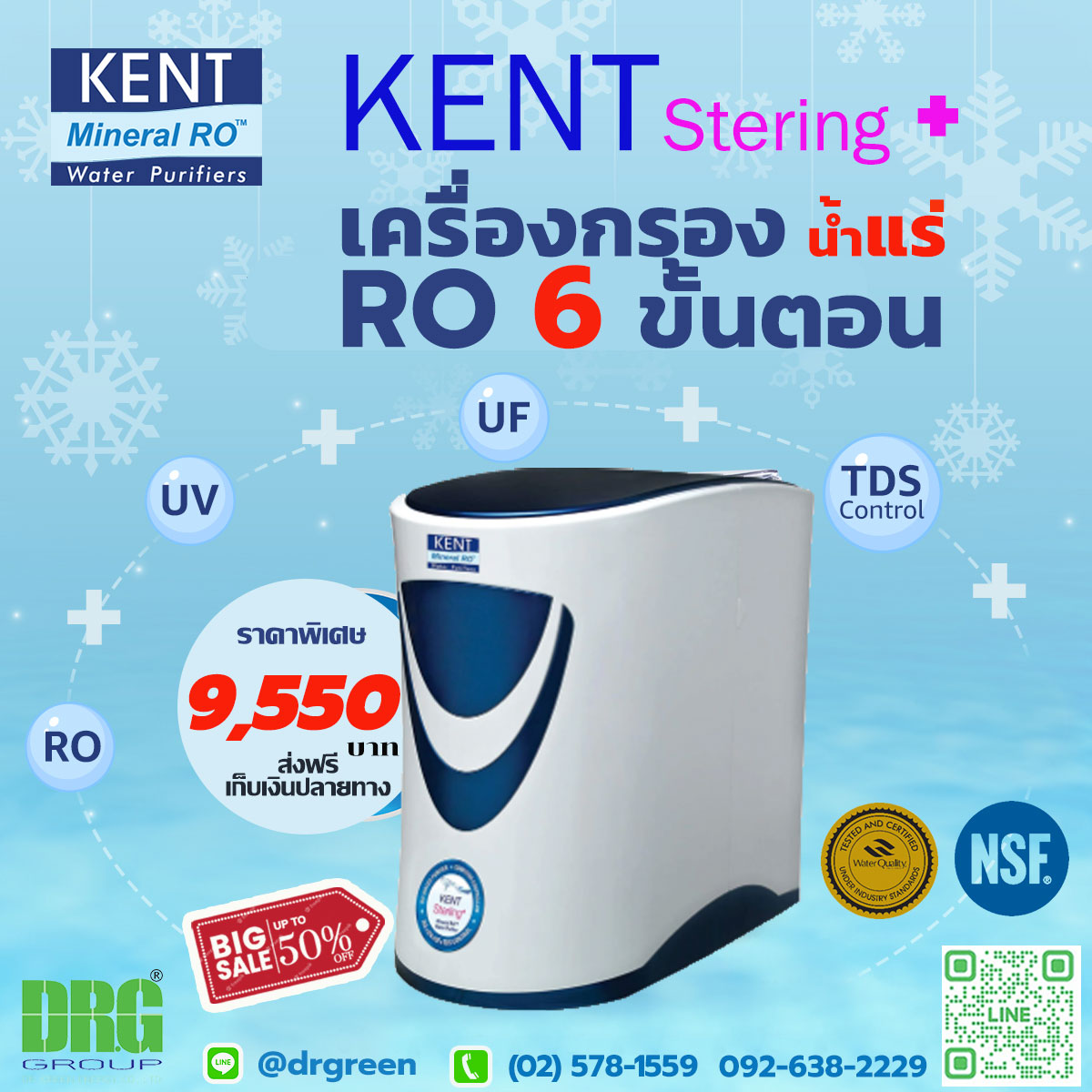 เครื่องกรองน้ำขึ้นตะไคร่/เมือกในถัง เป็นไปได้ไหม? ไขข้อข้องใจพร้อมวิธีป้องกันเพื่อน้ำดื่มสะอาด