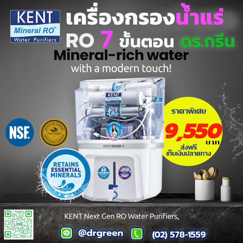 น้ำหยดจากหัวก๊อกกรองน้ำ เกิดจากอะไร? คู่มือเปลี่ยนอะไหล่ให้เครื่องกรองน้ำ RO กลับมาใสเหมือนเดิม