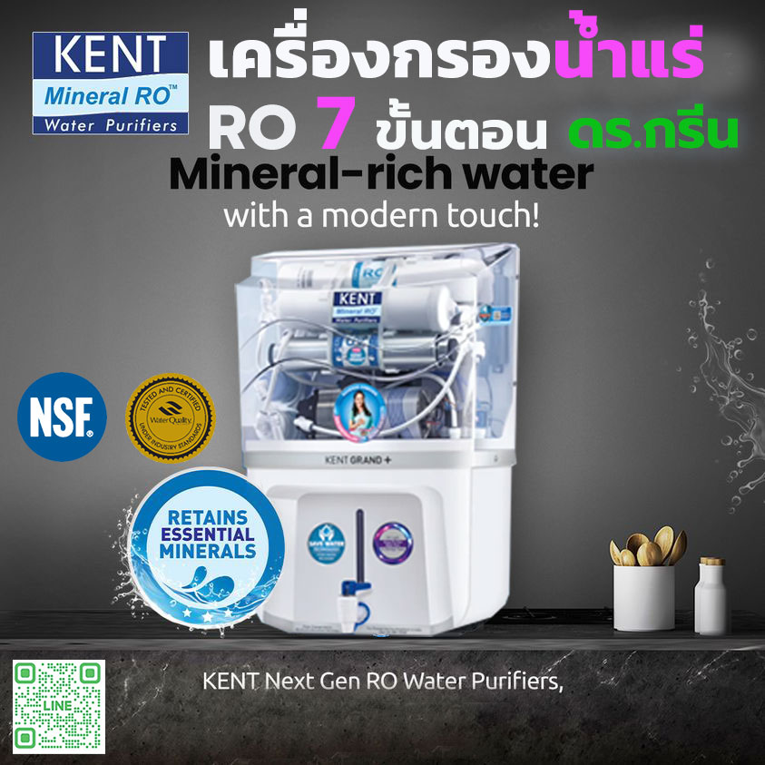 น้ำด่าง/น้ำแร่จำเป็นจริงหรือ? ไขข้อข้องใจเรื่องน้ำดื่มเพื่อสุขภาพในชีวิตประจำวัน