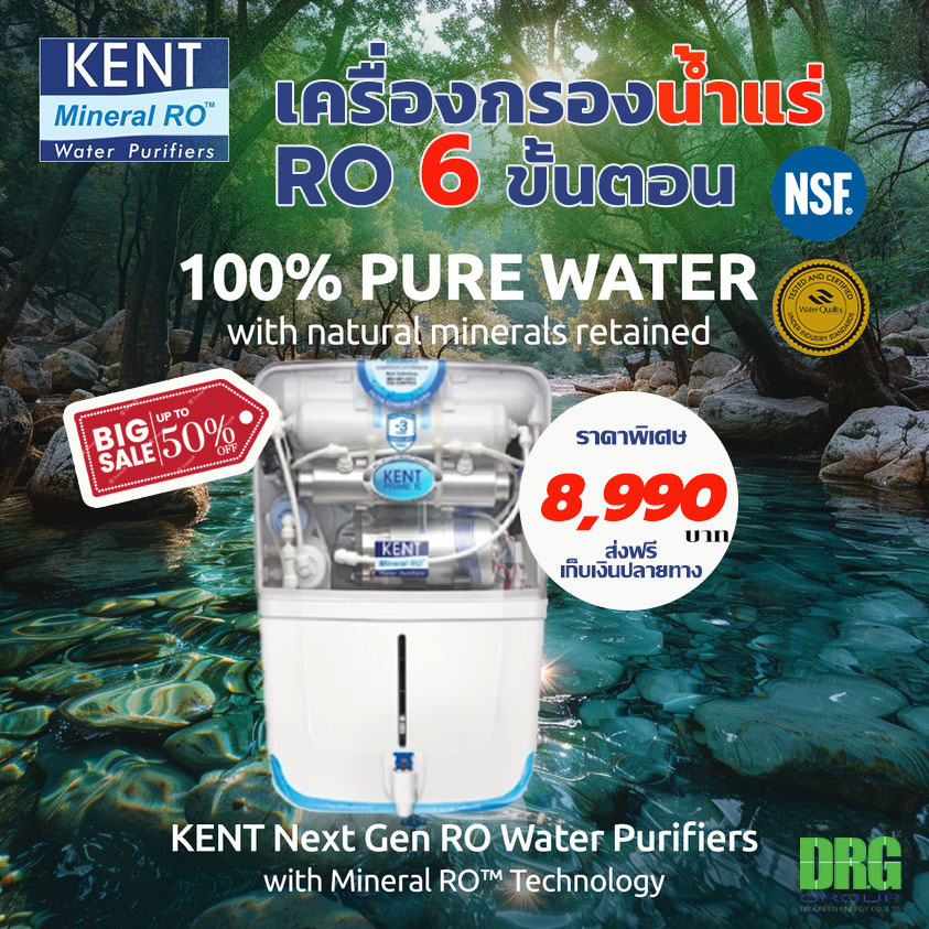 ล้างถัง/ทำความสะอาดระบบ RO อย่างปลอดภัย: ทำบ่อยแค่ไหน? คู่มือจาก Dr. Green Energy