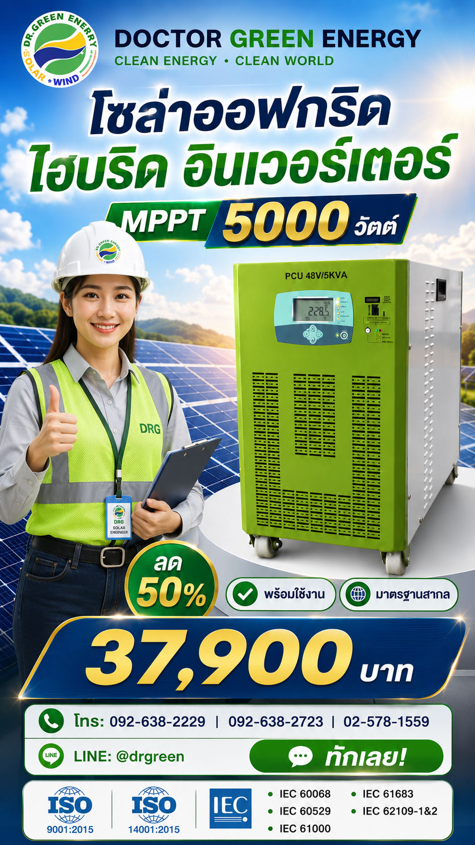 เก็บ Power Station ไว้นานๆ ต้องทำอย่างไร ตั้งเปอร์เซ็นต์แบตเตอรี่เท่าไหร่ก่อนเก็บ