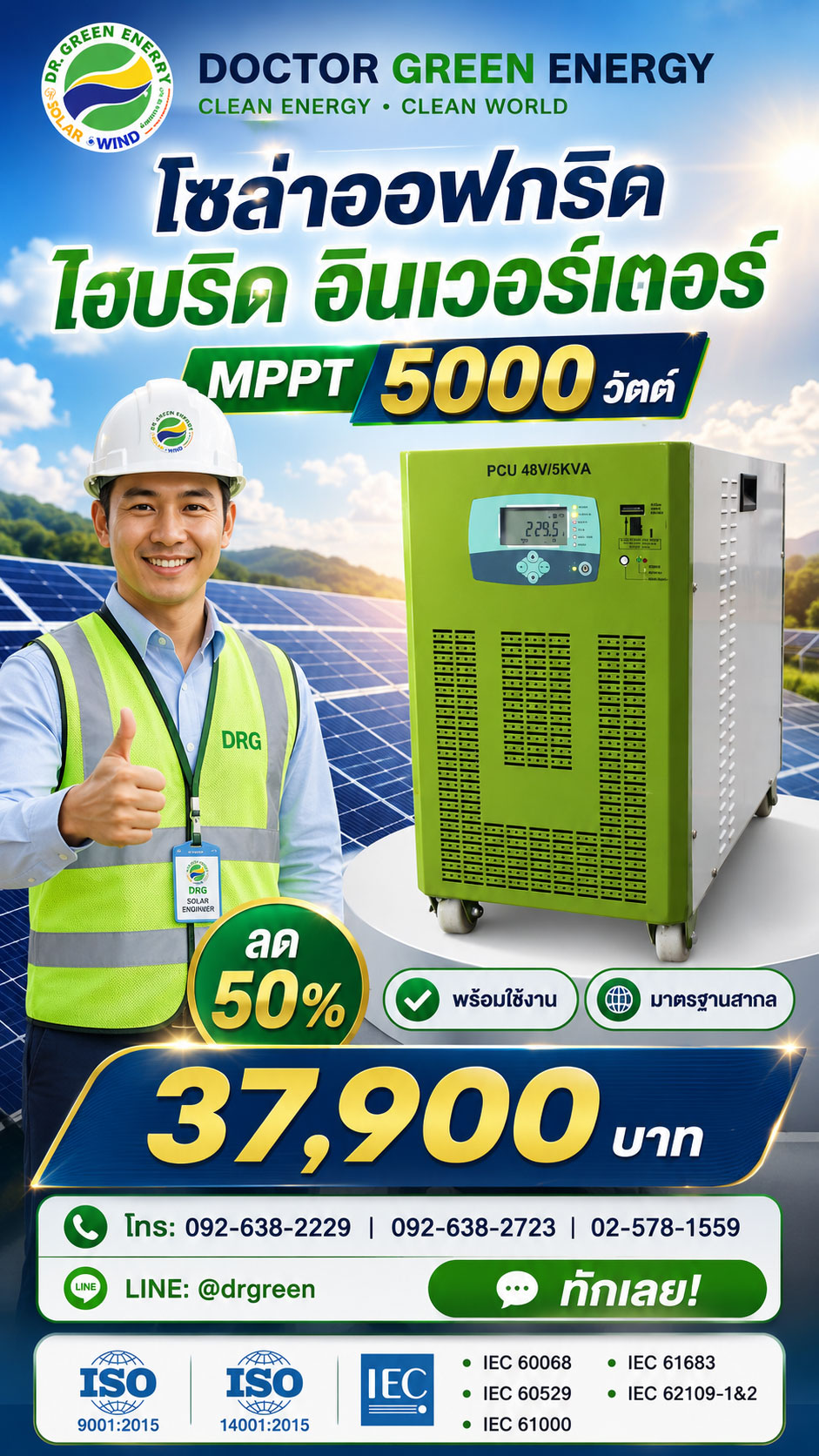ควรชาร์จบ่อยแค่ไหนถึงดี แนวทางใช้งาน Portable Power Station ให้คุ้มค่าและอายุการใช้งานยืนยาว