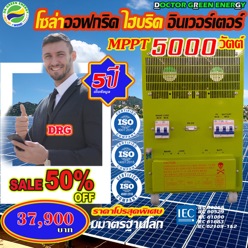 ปลั๊กร้อน/ปลั๊กละลายเกิดจากอะไร วิธีป้องกันก่อนเกิดความเสียหาย