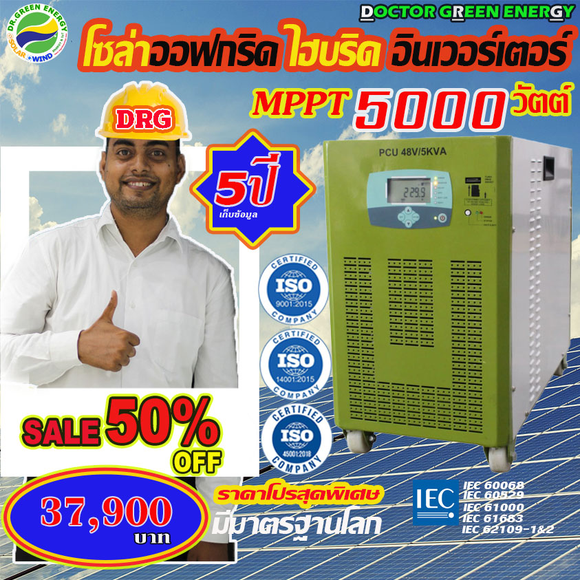 ควรชาร์จบ่อยแค่ไหนถึงดี? แนวทางใช้งาน Portable Power Station ให้แบตอึดใช้งานได้ยาวนาน