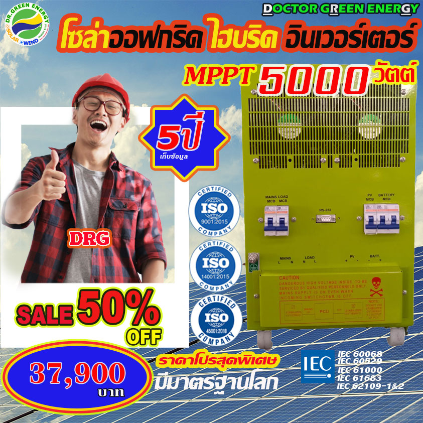 ชาร์จเต็มทิ้งไว้ดีไหม? ไขข้อข้องใจแบตเตอรี่ลิเธียม อายุยืนยาว