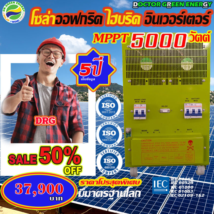 ปลั๊กพ่วงทำให้ไฟตัดง่ายขึ้นจริงหรือ? ความร้อนและแรงดันตกมีส่วนเกี่ยวข้องกันอย่างไร