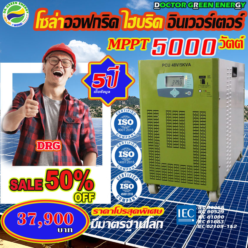 ใช้ Power Station กับปั๊มน้ำได้ไหม ต้องดูแรงม้า วัตต์ และกระแสกระชาก