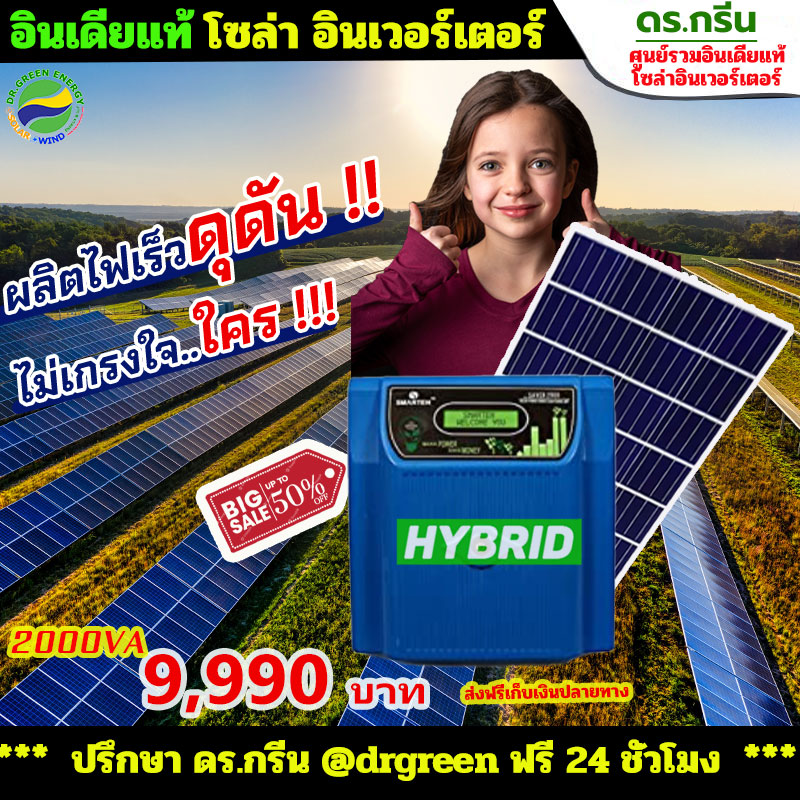 เครื่องสำรองไฟพกพาใช้แทนเครื่องปั่นไฟได้ไหม? ข้อดี ข้อจำกัด และทางเลือกพลังงานเพื่อชีวิตยุคใหม่