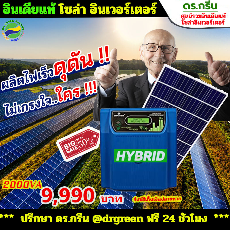 ปลั๊กพ่วงทำให้ไฟดับง่ายขึ้นจริงไหม? ไขข้อข้องใจเรื่องความร้อนและแรงดันตก