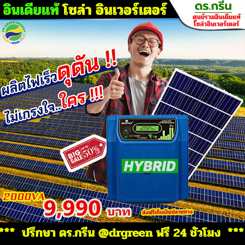 Wh กับ Ah ต่างกันอย่างไร? ไขข้อสงสัยเรื่องความจุแบตเตอรี่ฉบับเข้าใจง่าย