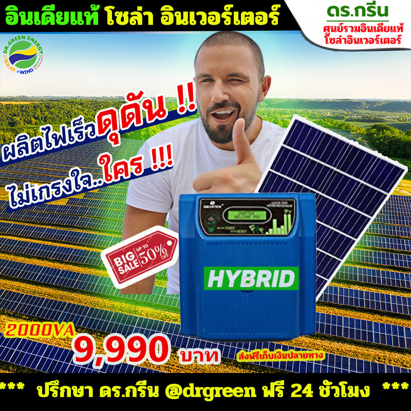 ใช้ Power Station กับปั๊มน้ำได้ไหม? เจาะลึกเรื่องแรงม้า วัตต์ และกระแสกระชาก