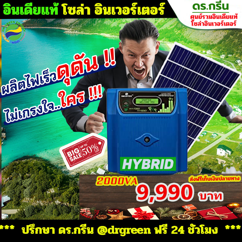 งานอีเวนต์เล็กๆ ใช้ไฟพกพาได้ไหม? จัดชุดสำหรับเครื่องเสียงและไฟอย่างไร