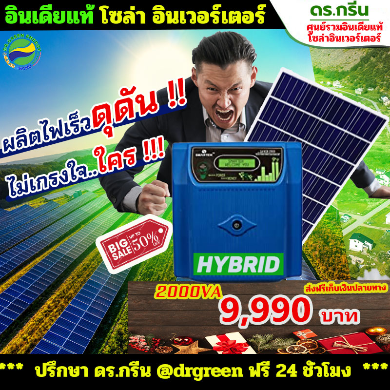 พอร์ต DC 12V/24V ใช้กับอะไรได้บ้าง: เลือกให้ถูก ใช้งานได้เต็มประสิทธิภาพกับ Mobile & Solar Energy Solutions